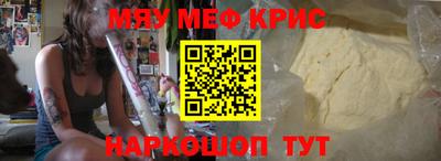 мет Ефремов