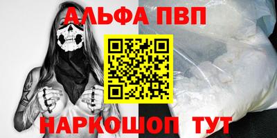 кокс Ижевск