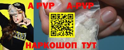 мефедрон Ивантеевка