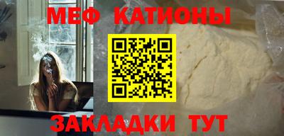 мефедрон Ивантеевка