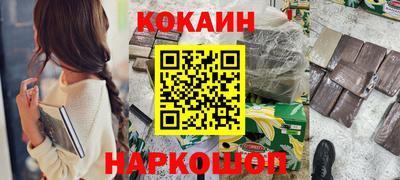 метадон Иваново