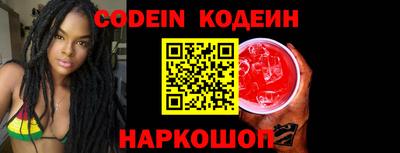 мефедрон Ивантеевка
