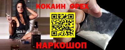 марихуана Каменск-Уральский