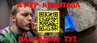 метадон Иваново