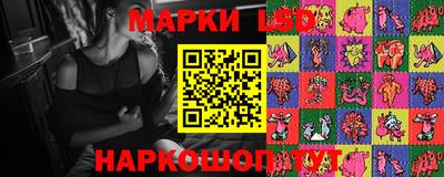 мефедрон Ивантеевка