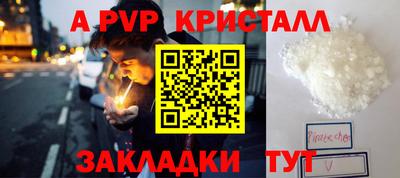 кокс Ижевск