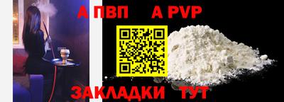 метадон Иваново