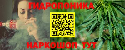 метадон Иваново