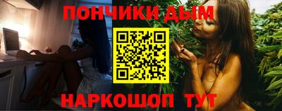 мефедрон Ивантеевка