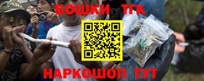 мефедрон Ивантеевка