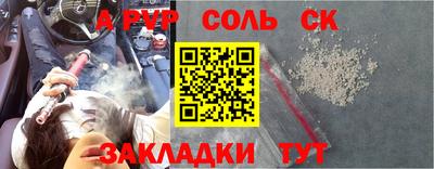 кокс Ижевск
