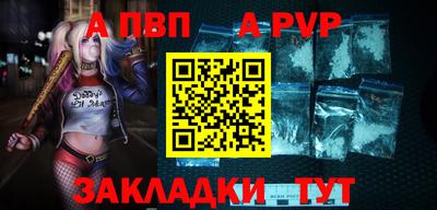 СК Железноводск