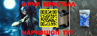 метадон Иваново