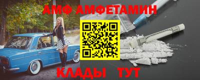 метадон Иваново