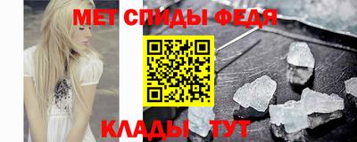 мефедрон Ивантеевка