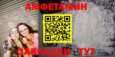 мефедрон Ивантеевка