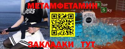 мефедрон Ивантеевка