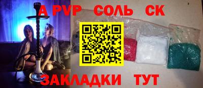 мефедрон Ивантеевка