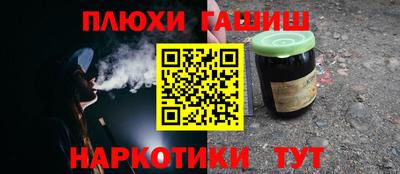 метадон Иваново