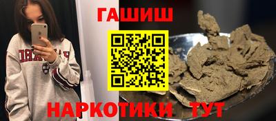 метадон Иваново