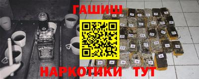 мефедрон Ивантеевка