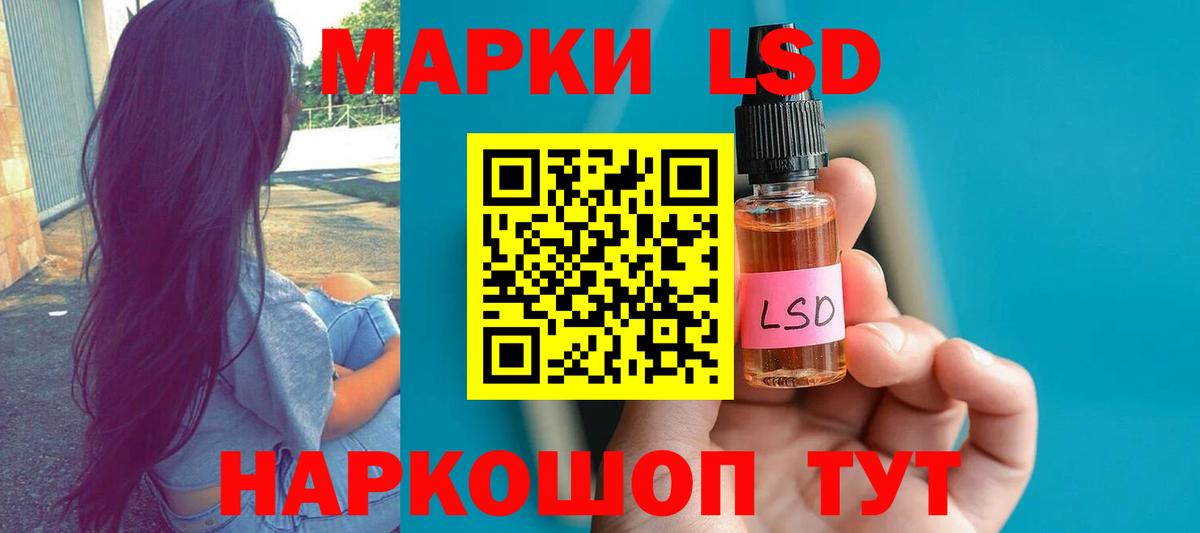 ЛСД экстази ecstasy Фрязино