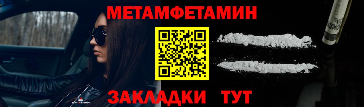 Кокаин  Фрязино  Вход с VPN  Кетамин  МЕФ кристаллы  ГАШ  Каннабис  Мефедрон 