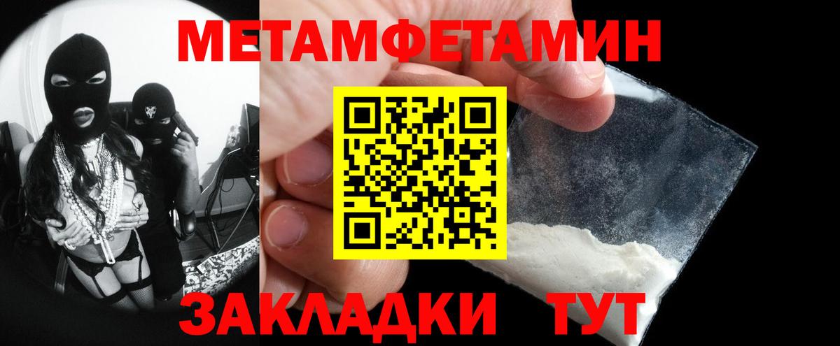Первитин Декстрометамфетамин 99.9% Фрязино