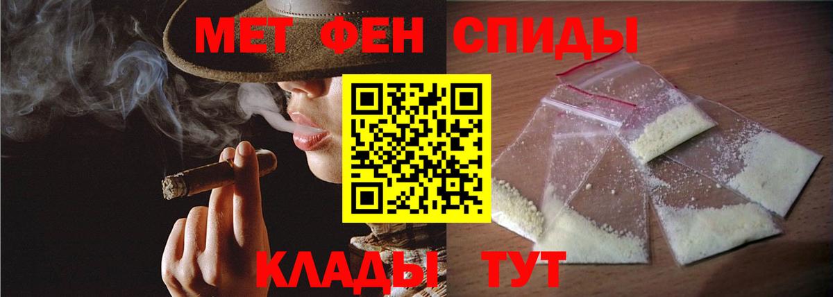 Метамфетамин Декстрометамфетамин 99.9%  Вход с VPN  Метамфетамин Декстрометамфетамин 99.9%  Фрязино 