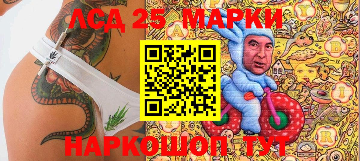 Наркотические марки  где купить наркоту  Вход с VPN  Фрязино  Наркотические марки 1,8мг 