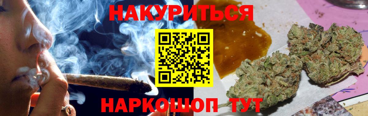 Бошки марихуана LSD WEED Фрязино
